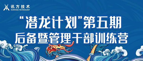 尊龙凯时·(中国区)官方网站