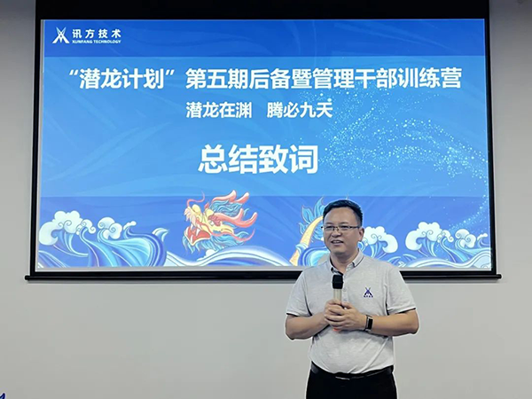 尊龙凯时·(中国区)官方网站