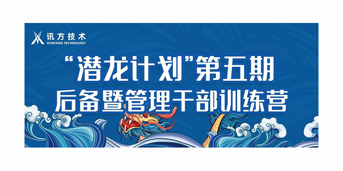 尊龙凯时·(中国区)官方网站