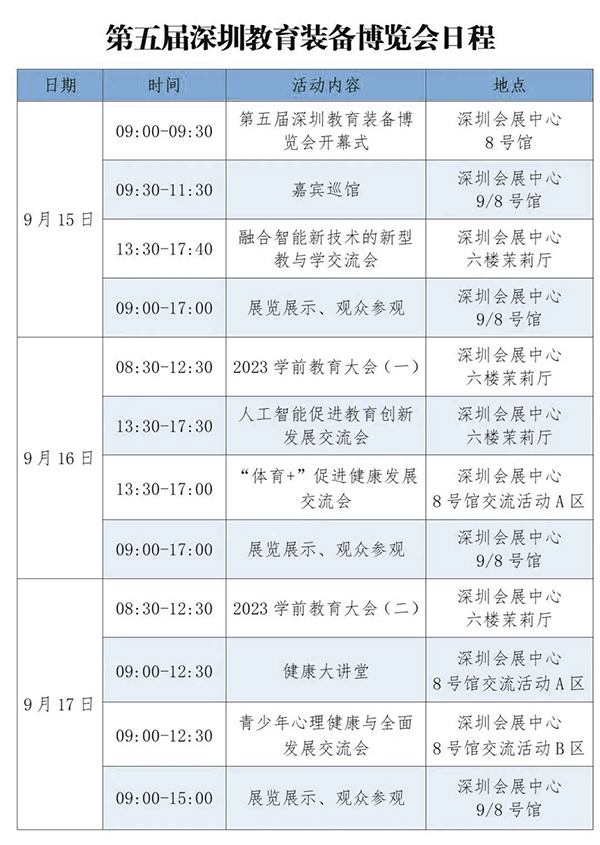 尊龙凯时·(中国区)官方网站