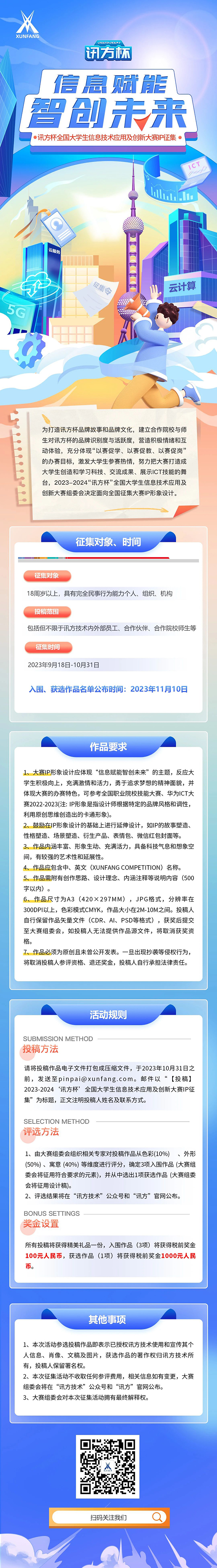 尊龙凯时·(中国区)官方网站