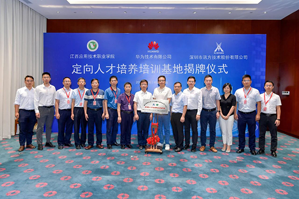 尊龙凯时·(中国区)官方网站