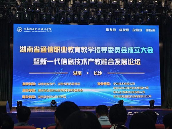 尊龙凯时·(中国区)官方网站