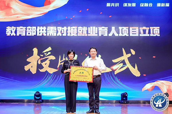 尊龙凯时·(中国区)官方网站