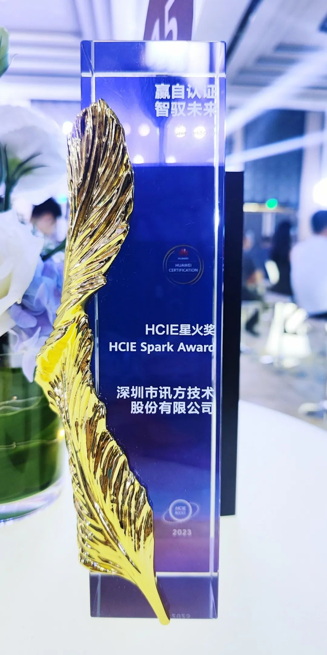尊龙凯时·(中国区)官方网站