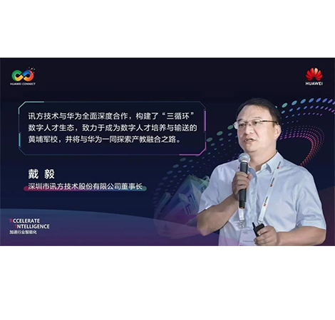 尊龙凯时·(中国区)官方网站