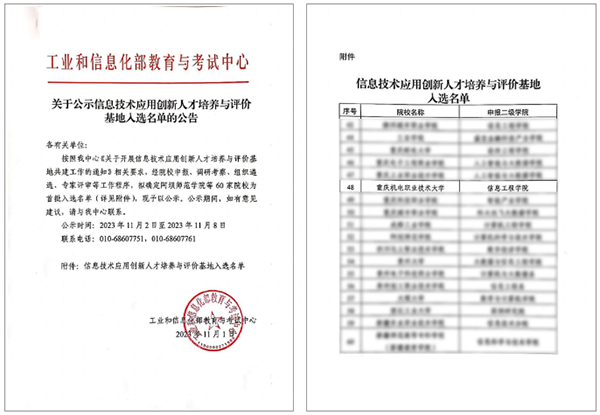 尊龙凯时·(中国区)官方网站
