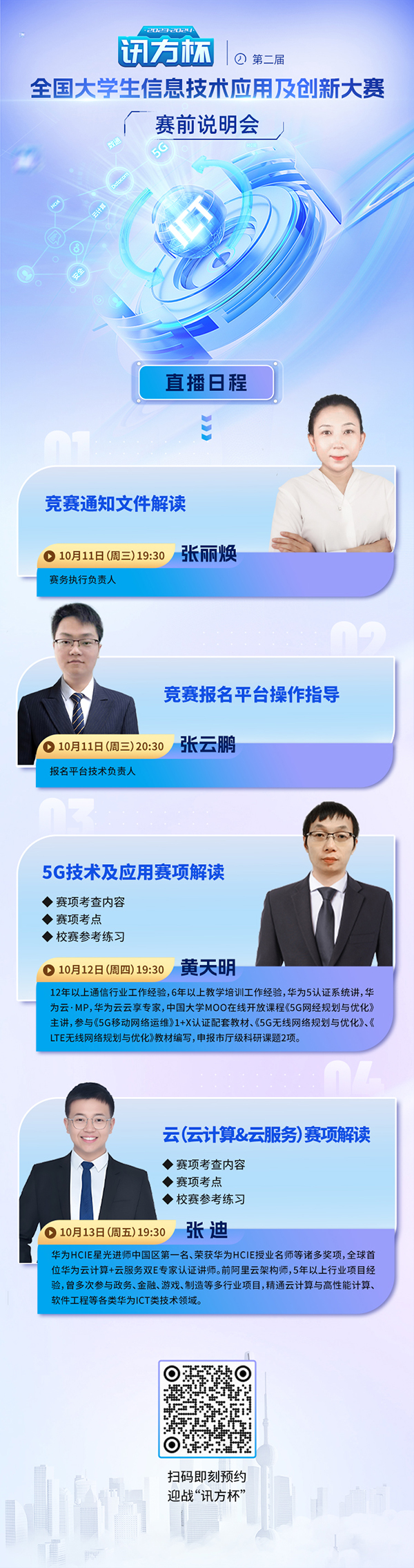 尊龙凯时·(中国区)官方网站