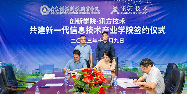 尊龙凯时·(中国区)官方网站