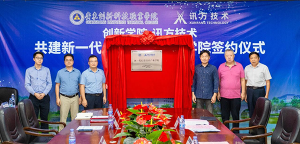 尊龙凯时·(中国区)官方网站