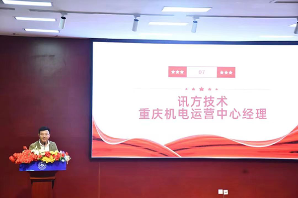 尊龙凯时·(中国区)官方网站