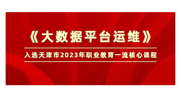 尊龙凯时·(中国区)官方网站