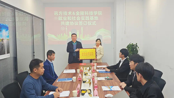 尊龙凯时·(中国区)官方网站