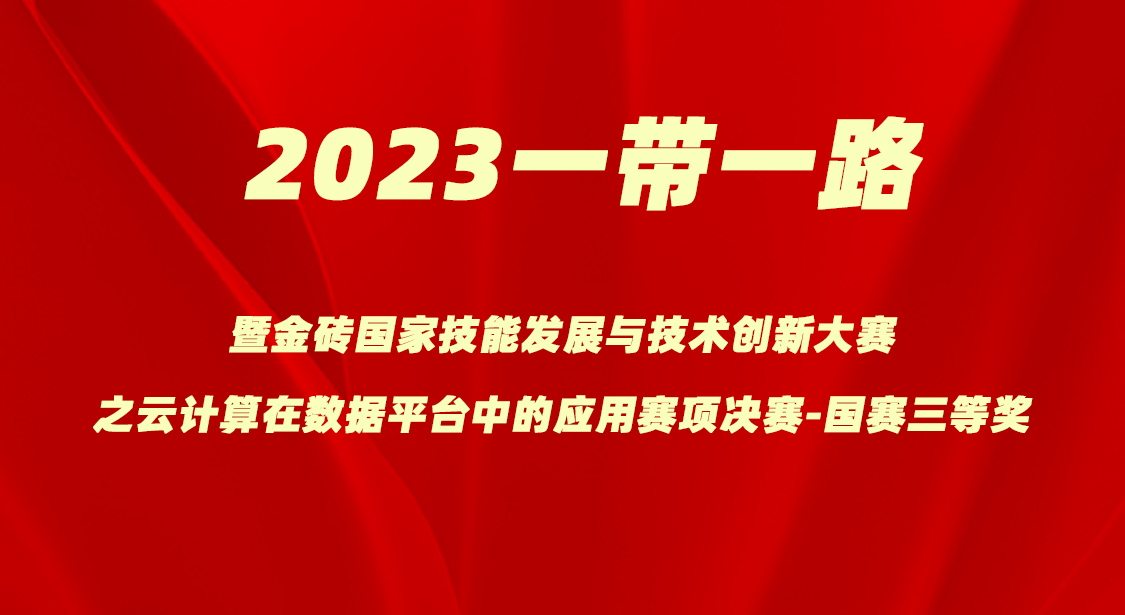 尊龙凯时·(中国区)官方网站