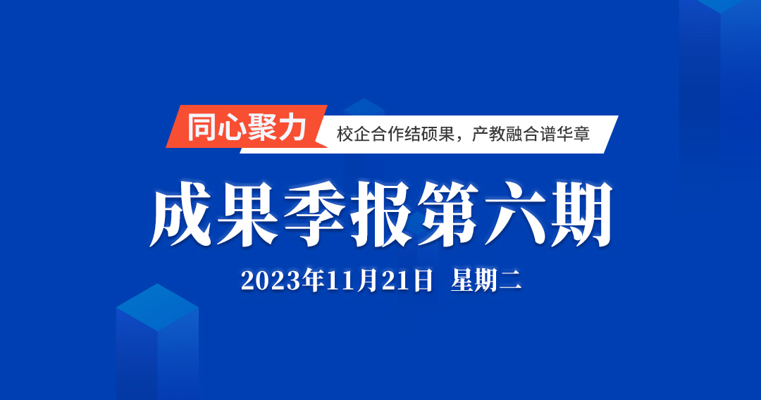 尊龙凯时·(中国区)官方网站