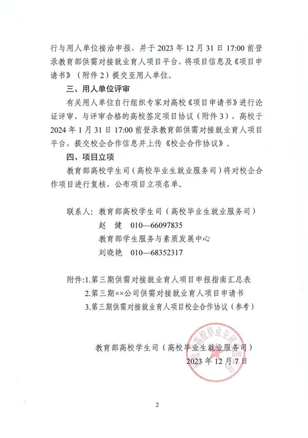 尊龙凯时·(中国区)官方网站