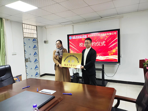 尊龙凯时·(中国区)官方网站