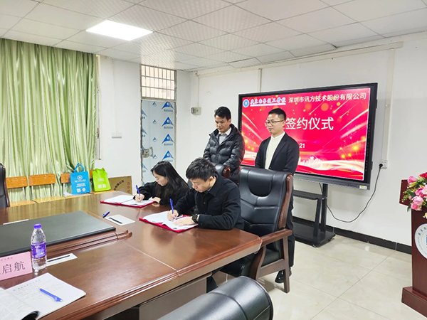 尊龙凯时·(中国区)官方网站