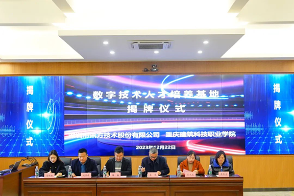 尊龙凯时·(中国区)官方网站