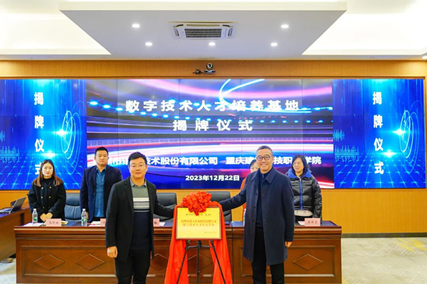 尊龙凯时·(中国区)官方网站