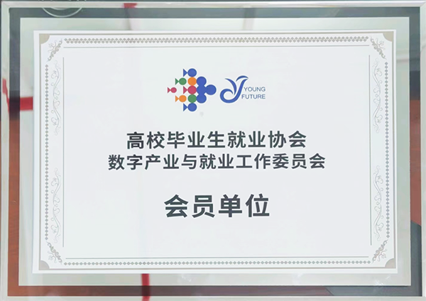 尊龙凯时·(中国区)官方网站