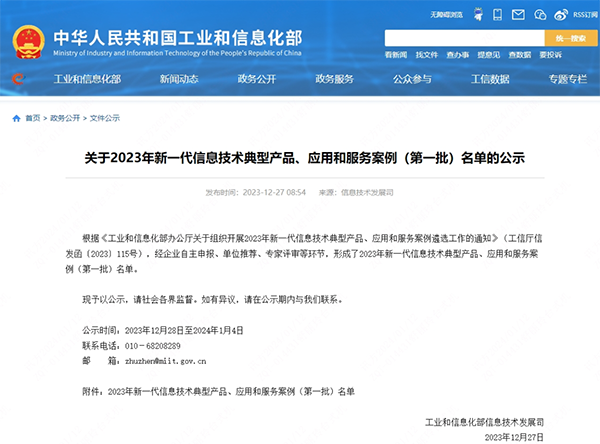 尊龙凯时·(中国区)官方网站