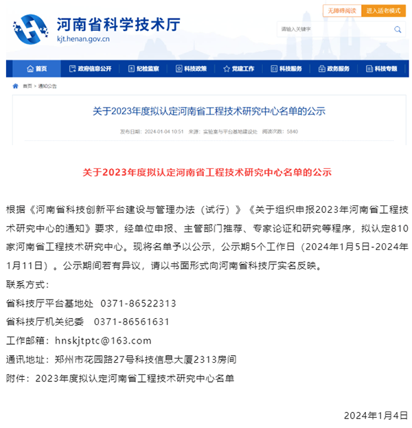 尊龙凯时·(中国区)官方网站
