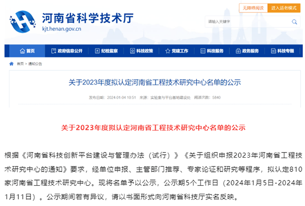 尊龙凯时·(中国区)官方网站