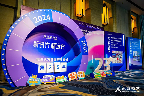尊龙凯时·(中国区)官方网站