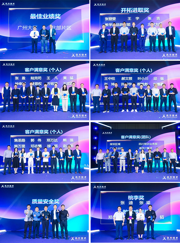 尊龙凯时·(中国区)官方网站