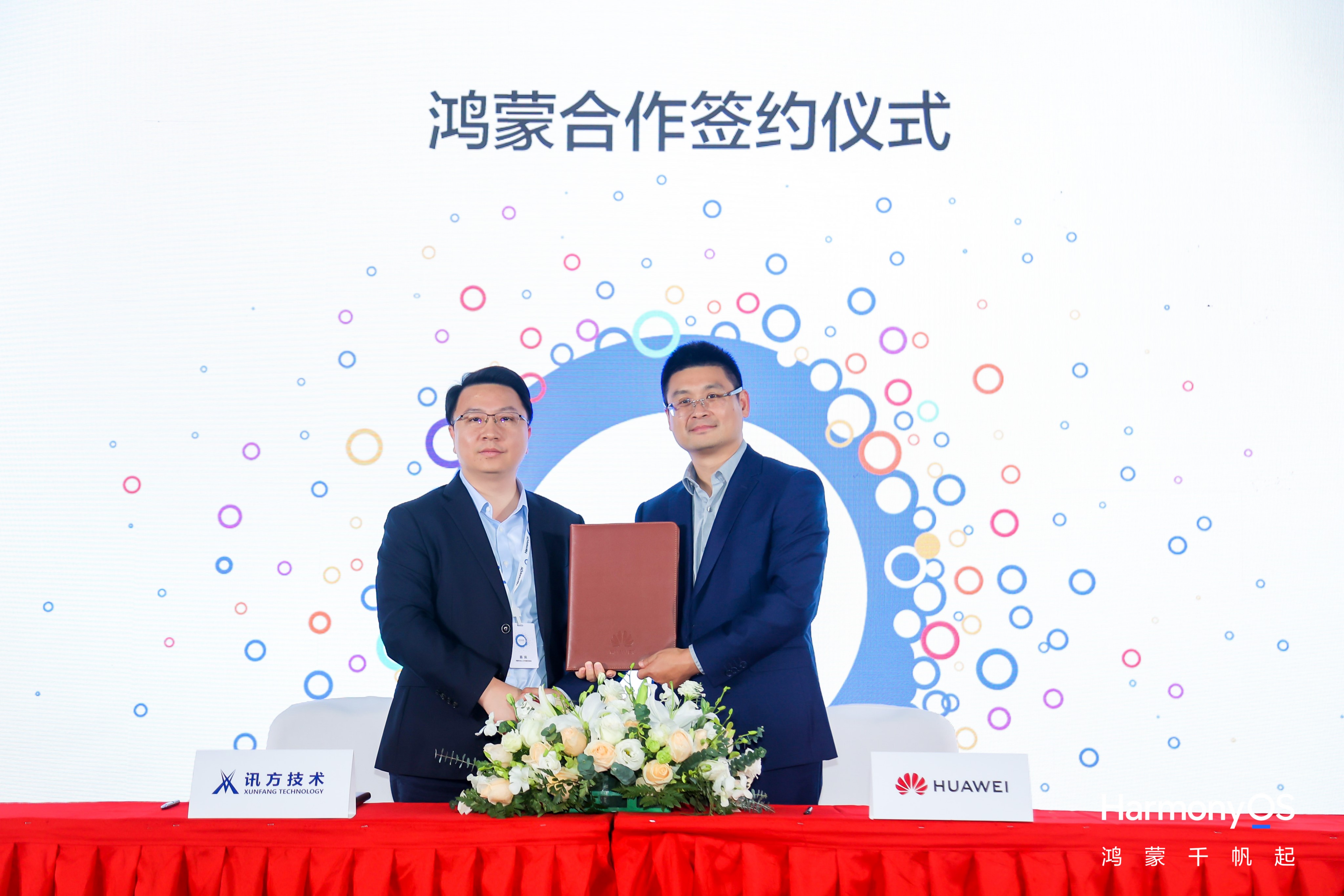 尊龙凯时·(中国区)官方网站