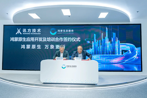 尊龙凯时·(中国区)官方网站