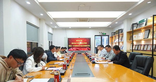 尊龙凯时·(中国区)官方网站