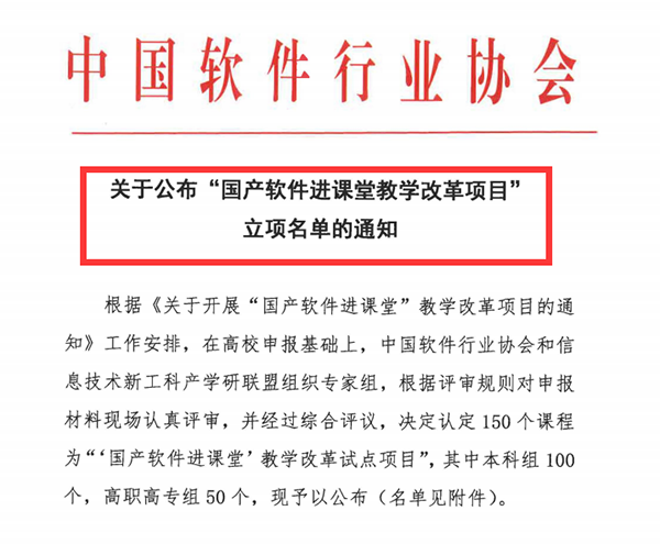 尊龙凯时·(中国区)官方网站