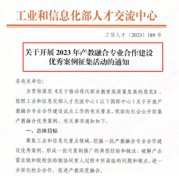 尊龙凯时·(中国区)官方网站