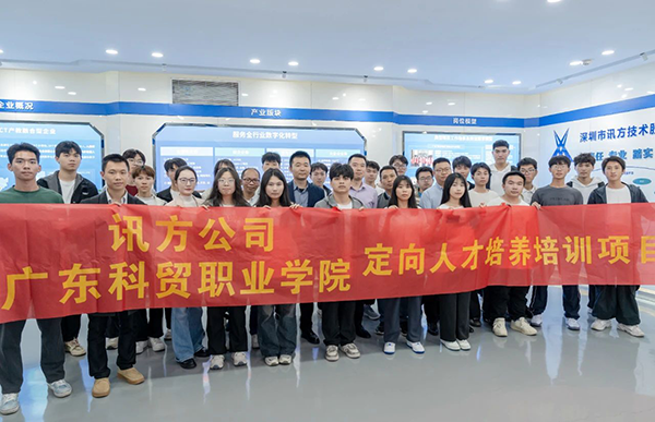 尊龙凯时·(中国区)官方网站
