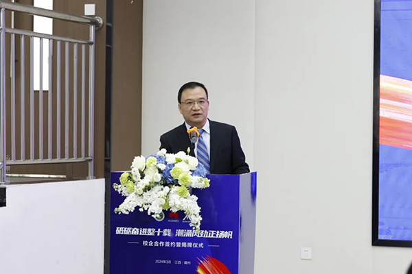 尊龙凯时·(中国区)官方网站