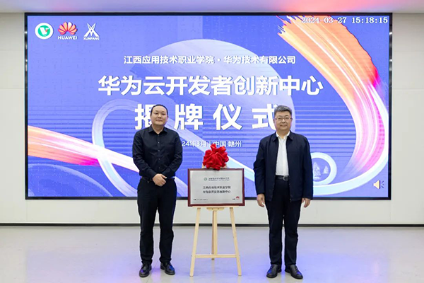 尊龙凯时·(中国区)官方网站