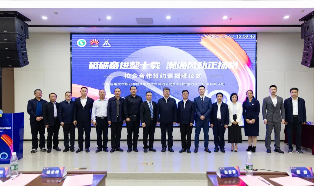 尊龙凯时·(中国区)官方网站