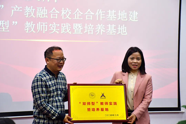 尊龙凯时·(中国区)官方网站