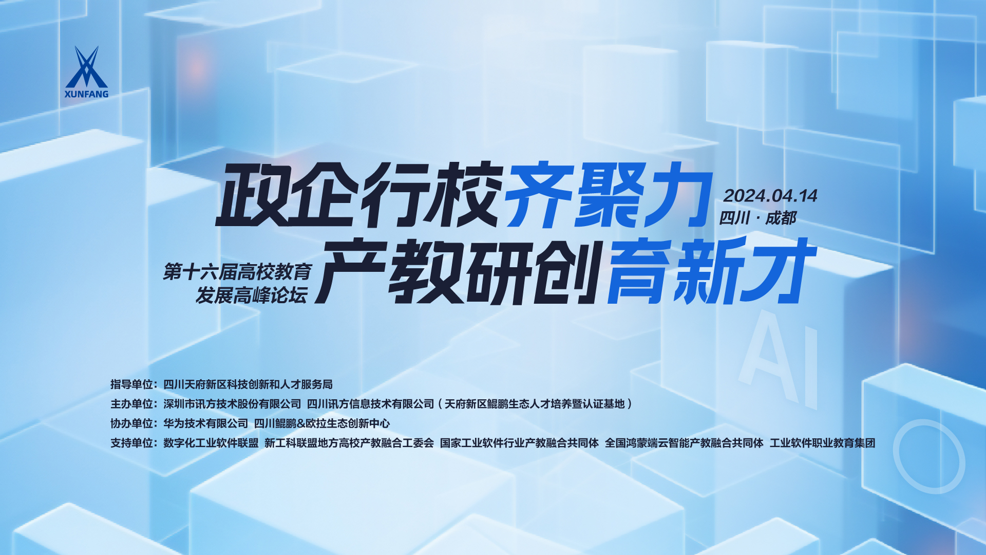 尊龙凯时·(中国区)官方网站