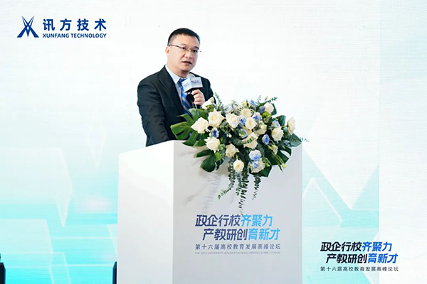 尊龙凯时·(中国区)官方网站