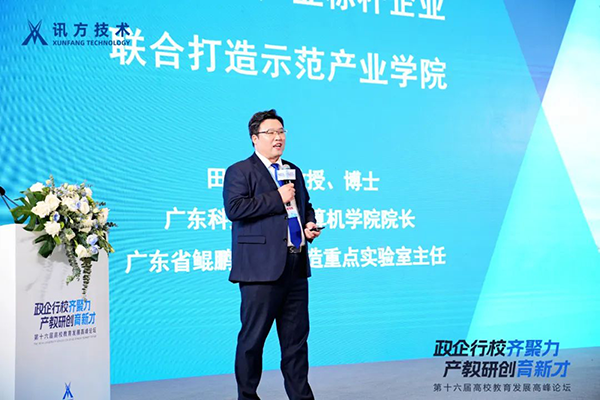 尊龙凯时·(中国区)官方网站