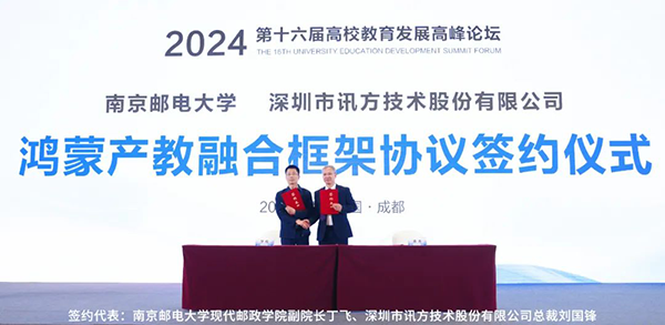 尊龙凯时·(中国区)官方网站