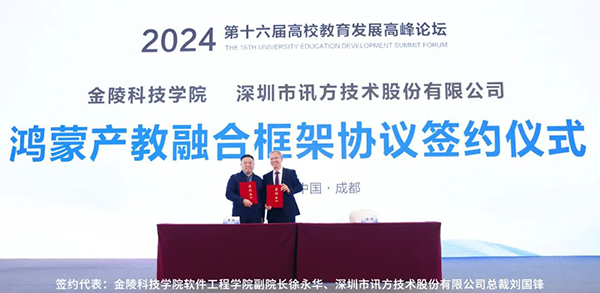 尊龙凯时·(中国区)官方网站