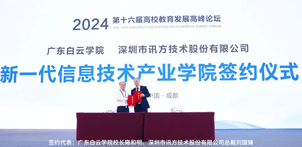 尊龙凯时·(中国区)官方网站
