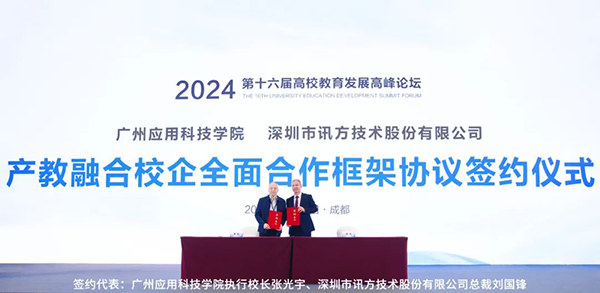 尊龙凯时·(中国区)官方网站