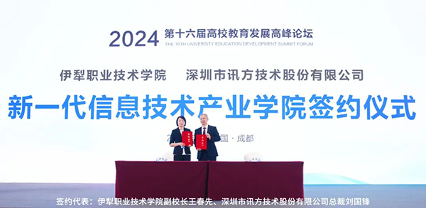尊龙凯时·(中国区)官方网站