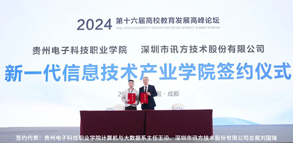 尊龙凯时·(中国区)官方网站