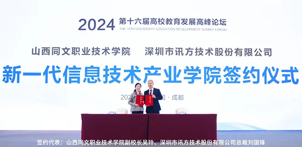 尊龙凯时·(中国区)官方网站